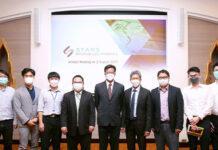 SMT จัดประชุมนักวิเคราะห์ให้ข้อมูลธุรกิจและกลยุทธ์ครึ่งปีหลัง