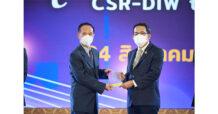 TWPC คว้ารางวัล CSR-DIW CONTINUOUS AWARD 2022 ต่อเนื่อง 8 ปีซ้อน