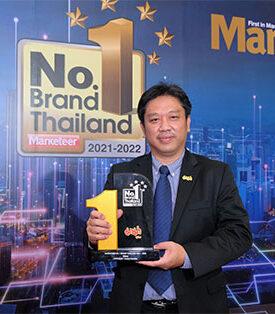“มาม่า” ตอกย้ำแบรนด์แห่งผู้นำ คว้ารางวัล No.1 Brand 11 ปีต่อเนื่อง