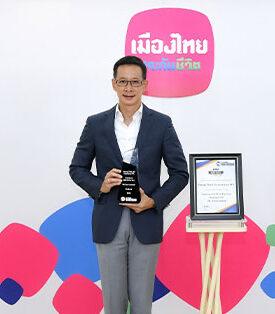 “สาระ ล่ำซำ” คว้ารางวัลใหญ่ระดับสากล “Insurance CEO Of the Year Thailand 2022 – Mr.Sara Lamsam” จาก Global Business Review Magazine