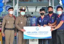 ธนพิริยะ จัดใหญ่!!! แกรนด์โอเพนนิ่ง สาขาไชยปราการ    เปิดสินค้าราคาพิเศษ พร้อมมอบสินค้าอุปโภค บริโภคให้หน่วยงานใน จ.เชียงใหม่