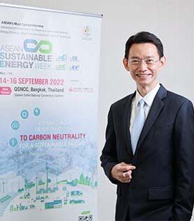 กระทรวงพลังงานย้ำเป้าหมายสร้างความเป็นกลางทางคาร์บอน ผนึก อินฟอร์มาฯ จัดงาน ASEAN SUSTAINABLE ENERGY WEEK 2022 ร่วมขับเคลื่อนพลังงานสะอาดปี 65