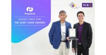 ไทยพาณิชย์ – ดิจิทัล เวนเจอร์ส นำแพลตฟอร์ม PayZave คว้ารางวัล Editors’ Triple Star จากงาน The Asset Triple A Awards 2022