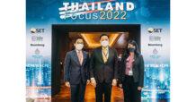 SUPER เข้าร่วมงาน Thailand Focus 2022