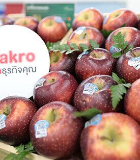 แม็คโคร จัดเทศกาล “แอปเปิ้ลและลูกแพร์จากออสเตรเลีย” สร้างทางเลือกให้ผู้ประกอบการและเอาใจสาย เฮลตี้