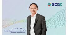 SCGC ประกาศเป้าหมายด้าน ESG ร่วมแก้วิกฤตเพื่อโลกยั่งยืน  เดินหน้าพัฒนานวัตกรรมที่เป็นมิตรกับสิ่งแวดล้อมตามหลักเศรษฐกิจหมุนเวียน  ลดผลกระทบต่อภาวะโลกร้อน พร้อมยกระดับคุณภาพชีวิตให้กับชุมชน