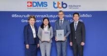 ครั้งแรกกับการผนึกกำลังจากสององค์กรยักษ์ใหญ่ BDMS และทีเอ็มบีธนชาต เพื่อสนับสนุนโครงการสีเขียวที่เป็นมิตรต่อสิ่งแวดล้อมไทย ที่ได้รับมาตรฐานระดับสากล