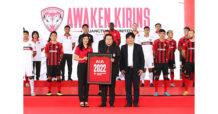 เอไอเอ ประเทศไทย เปิดตัวสโมสรเมืองทอง ยูไนเต็ด ฤดูกาลใหม่ 2022-2023 ในฐานะผู้สนับสนุนหลักอย่างเป็นทางการ