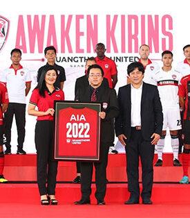 เอไอเอ ประเทศไทย เปิดตัวสโมสรเมืองทอง ยูไนเต็ด ฤดูกาลใหม่ 2022-2023 ในฐานะผู้สนับสนุนหลักอย่างเป็นทางการ