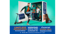 คิง เพาเวอร์ ออนไลน์ จัดแคมเปญ LIMITLESS SHOPPING DEALS มอบดีลพิเศษกับขบวนสินค้าราคาดิวตี้ฟรีกว่า 20,000 รายการ จัดหนักสุดคุ้ม ในวันที่ 8 เดือน 8 กับส่วนลดสูงสุดถึง 70% ระหว่างวันที่ 8 – 18 สิงหาคม 2565 อยู่ที่ไหนก็ช้อปได้ตลอด 24 ชั่วโมง ได้ที่ www.KINGPOWER.COM และคิง เพาเวอร์ แอปพลิเคชัน
