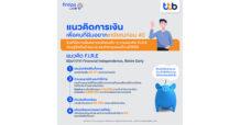 fintips by ttb ชวนสานฝันเกษียณก่อน 40 เป็นจริงได้ด้วยแนวคิด F.I.R.E พร้อมพุ่งชนเป้าหมายด้วย 5 ขั้นตอนการวางแผนก่อนเกษียณ