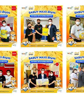 สบาย แมกซี่ อินชัวรันส์ โบรกเกอร์ จับมือกับ SABUY Speed เจาะกลุ่มลูกค้ารายย่อย และกลุ่มบริษัทพาร์ทเนอร์ แนะนำประกันภัยกับผู้ประกอบการในเครือ SABUY