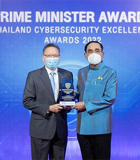 “กรุงไทย” คว้า 3 รางวัลดีเด่น ตอกย้ำองค์กรที่มีมาตรฐานความปลอดภัยทางไซเบอร์ระดับสากล