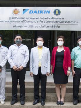 ไดกิ้น…เข้าร่วมอบรมเตรียมผู้ทดสอบมาตรฐานฝีมือแรงงาน