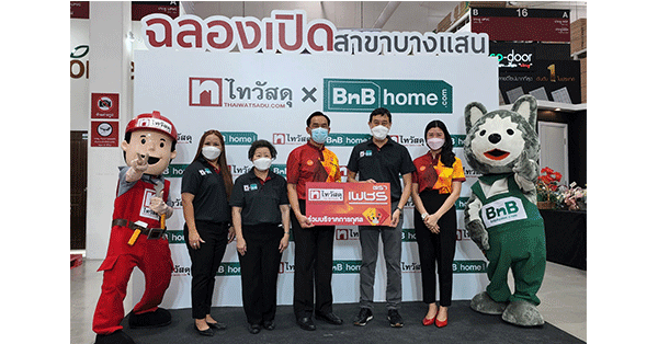 ‘ตราเพชร’ แสดงความยินดีเปิดไทวัสดุสาขาบางแสน 