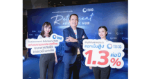 ฉลองเปิด Retirement Advisory Hub แห่งแรกของประเทศไทย ดอกเบี้ยเงินฝากประจำพิเศษ 13 เดือน 1.3% ต่อปี