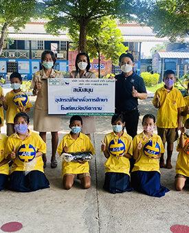 AGE มอบอุปกรณ์กีฬา ส่งเสริมทักษะทางกีฬาให้กับนักเรียนโรงเรียนวัดปรีดาราม