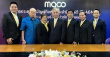 MACO จัดประชุมสามัญผู้ถือหุ้นประจำปี 2565 ผ่านสื่ออิเล็กทรอนิกส์ (E-AGM) ตามมาตราการป้องกัน COVID-19