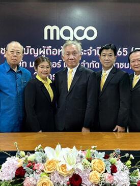 MACO จัดประชุมสามัญผู้ถือหุ้นประจำปี 2565 ผ่านสื่ออิเล็กทรอนิกส์ (E-AGM) ตามมาตราการป้องกัน COVID-19