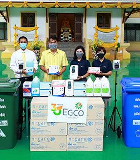 เอ็กโก กรุ๊ป มอบอุปกรณ์ป้องกันโควิด-19 แก่ รร.วัดราชบพิธ สนับสนุนให้เยาวชนได้เรียนรู้แบบ On-site อย่างปลอดภัย