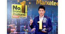 TOA คว้าแชมป์แบรนด์สียอดนิยมอันดับ 1 ในใจคนไทยทั้งประเทศ  “No.1 Brand Thailand 2021-2022”