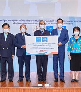 ศูนย์รับบริจาคอวัยวะสภากาชาดไทยเปิดตัวโครงการปลูกถ่ายกระดูกและเส้นเอ็นเฉลิมพระเกียรติ สมเด็จพระนางเจ้าสิริกิติ์ พระบรมราชินีนาถ พระบรมราชชนนีพันปีหลวง เนื่องในโอกาสมหามงคลเฉลิมพระชนมพรรษา 90 พรรษา 12 สิงหาคม 2565