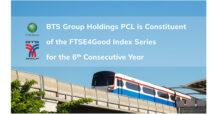 “บีทีเอส กรุ๊ปฯ ได้รับคัดเลือกให้ติดอันดับดัชนี FTSE4Good เป็นปีที่ 6 ติดต่อกัน”