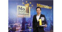 Kerry Express ตอกย้ำแบรนด์ยอดนิยมสูงสุดอันดับ 1 การันตีด้วยรางวัล  “No.1 Brand Thailand” 5 ปีซ้อน เร็ว-คุณภาพดี-ราคาสุดคุ้ม ครองใจผู้บริโภคทั่วประเทศ