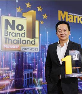 Kerry Express ตอกย้ำแบรนด์ยอดนิยมสูงสุดอันดับ 1 การันตีด้วยรางวัล “No.1 Brand Thailand” 5 ปีซ้อน เร็ว-คุณภาพดี-ราคาสุดคุ้ม ครองใจผู้บริโภคทั่วประเทศ