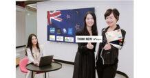 เคทีซีจับมือการศึกษานิวซีแลนด์ หนุนคนไทยพัฒนาภาษาแบบก้าวกระโดด มอบสิทธิพิเศษเมื่อชำระค่าเรียนผ่านบัตรฯ