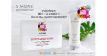“ซัคเซสมอร์” ภาคภูมิใจคว้ารางวัล Best Cleanser ภายใต้ผลิตภัณฑ์ S MONE’ CLAIRE ELASTIN FOAM จาก ASIA GLOBAL MAKEUP AWARDS 2022 ตอกย้ำความเป็นสุดยอดแบรนด์สินค้าที่มีคุณภาพ