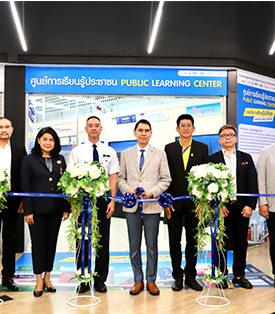 BEM เปิด “ห้องสมุดดิจิทัล” สแกนฟรี !!! ที่รถไฟฟ้า MRT สถานีสวนจตุจักร