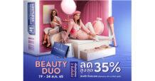 คิง เพาเวอร์ ออนไลน์ มอบดีลพิเศษชวนจับคู่สินค้าบิวตี้ที่ชอบ ลดสูงสุด 35%