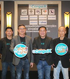 คาร์โก้เอ็กซ์ จับมือพันธมิตรผู้ประกอบการรถโดยสาร-รถขนส่ง เปิดให้บริการรับส่งสินค้าทั่วประเทศ ชูจุดแข็งเลือกเวลารับพัสดุได้