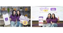 “SCB EASY” อัดโปรแรงเอาใจสายกินสุดคุ้ม ส่งแคมเปญ “SCB EASY ดีลเด็ดยืน 1 อิ่มฟินร้านดัง แค่ 1 บาท”