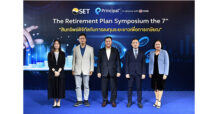 ตลาดหลักทรัพย์ฯ ผนึกกำลัง บลจ. พรินซิเพิล จัดสัมมนาออนไลน์ The Retirement Plan Symposium ครั้งที่ 7
