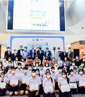 บางกอกแลนด์ เป็นตัวแทนโครงการทุนการศึกษา “คอสโม บาซาร์ สานฝัน สู่อนาคต” ปีที่ 4 มอบทุนการศึกษาจำนวน 100 ทุน รวมมูลค่า 500,000 บาท แก่นักเรียนผู้ด้อยโอกาส 100 คน