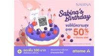 SABINA จัดแคมเปญ Sabina’s Birthday มอบส่วนลดพิเศษ 50% วันที่ 17 ส.ค.วันเดียวเท่านั้น