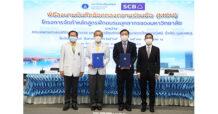 ไทยพาณิชย์ – ศิริราช ลงนามความร่วมมือสนับสนุนหลักสูตรการเรียนรู้เสริมศักยภาพ  แก่บุคลากรคณะแพทยศาสตร์ศิริราชพยาบาล โดย SCB Academy