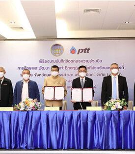 จังหวัดนครสวรรค์ ร่วมกับ ปตท. พัฒนานวัตกรรมพลังงานสะอาด พร้อมก้าวสู่ต้นแบบเมืองอัจฉริยะ Smart Energy – Smart City