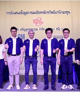 CH ล่องใต้โรดโชว์ “ภูเก็ต”