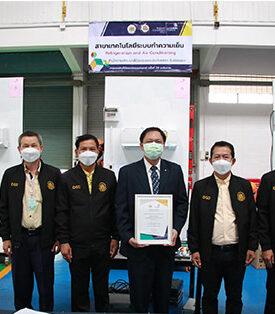 ไดกิ้น มอบเครื่องปรับอากาศ สนับสนุนการแข่งขันฝีมือแรงงานแห่งชาติ ครั้งที่ 29