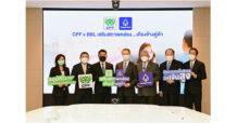 ซีพีเอฟ เดินหน้าดูแลคู่ค้าธุรกิจต่อเนื่อง จับมือ ธ.กรุงเทพ เสริมสภาพคล่อง เพิ่มความแข็งแกร่ง สร้างโอกาสเติบโตไปด้วยกัน