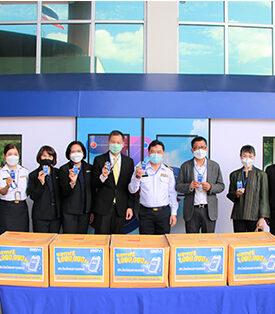 BEM ร่วมแสดงความยินดี ครบรอบ 30 ปี รฟม