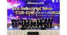 ซีพีเอฟ คว้า 27 รางวัล CSR-DIW Continuous Award 2022 จากกระทรวงอุตสาหกรรม ต่อเนื่องปีที่ 14