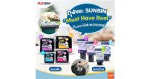 “ทานตะวันอุตสาหกรรม” แนะนำผลิตภัณฑ์ถุงขยะรีไซเคิล “SUNBIN” ชูนวัตกรรมเซอร์คูลาร์อีโคโนมี เนื้อถุงเหนียว รับน้ำหนักได้ดี ตอบโจทย์ความต้องการผู้บริโภคได้อย่างลงตัว