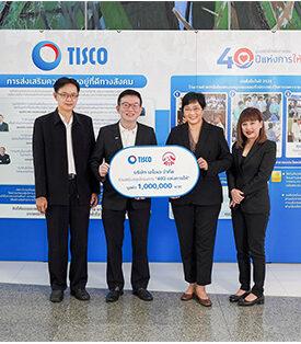 เอไอเอ ประเทศไทย มอบเงินบริจาค มูลนิธิทิสโก้ฯ โครงการ 40 ปีแห่งการให้ #ให้ทุกที่คือห้องเรียน