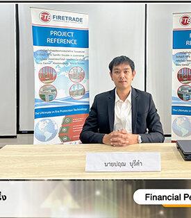 FTE ให้ข้อมูลสรุปผลประกอบการไตรมาส 2/65 และแนวโน้มธุรกิจไตรมาส 3/65