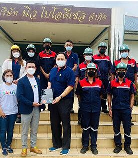 SABUY Maxi เข้าพบผู้บริหาร นิวไบโอดีเซล แสดงความขอบคุณ ในการแต่งตั้งให้ดูแลการจัดประกันภัยทรัพย์สินโรงงานและประกันภัยสต็อกสินค้าน้ำมัน