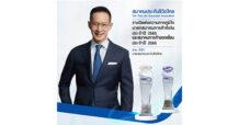“สมาคมประกันชีวิตไทย ครองความเป็นเลิศรอบด้าน คว้ารางวัลนายกสมาคมการค้าดีเด่น ประจำปี 2565 และ รางวัลสมาคมการค้ายอดเยี่ยม สมัยที่ 6”